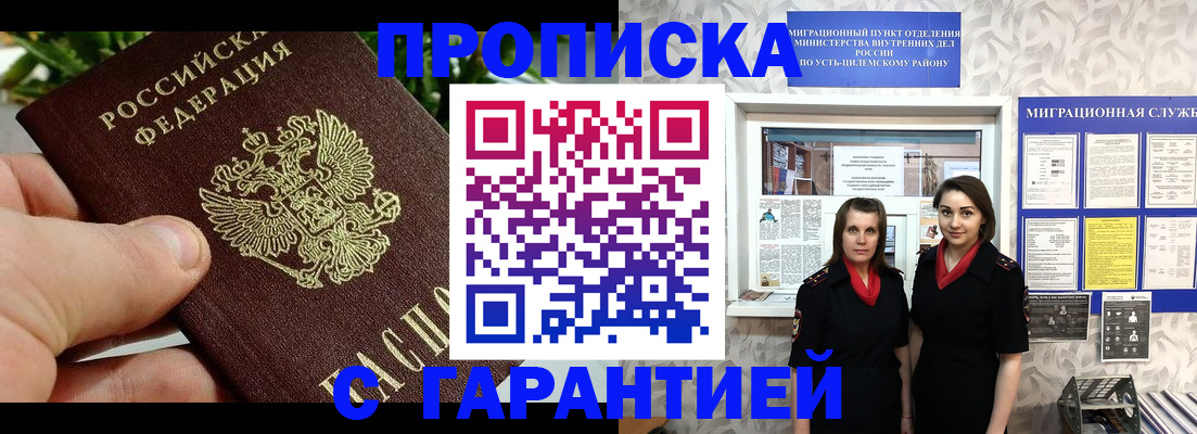 регистрация для школы в Юрьевце